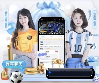 杏彩体育的故事 - 体育资讯内容服务（XINGCAISPORTS）